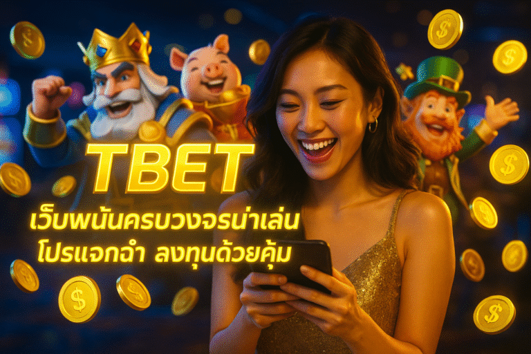TBET